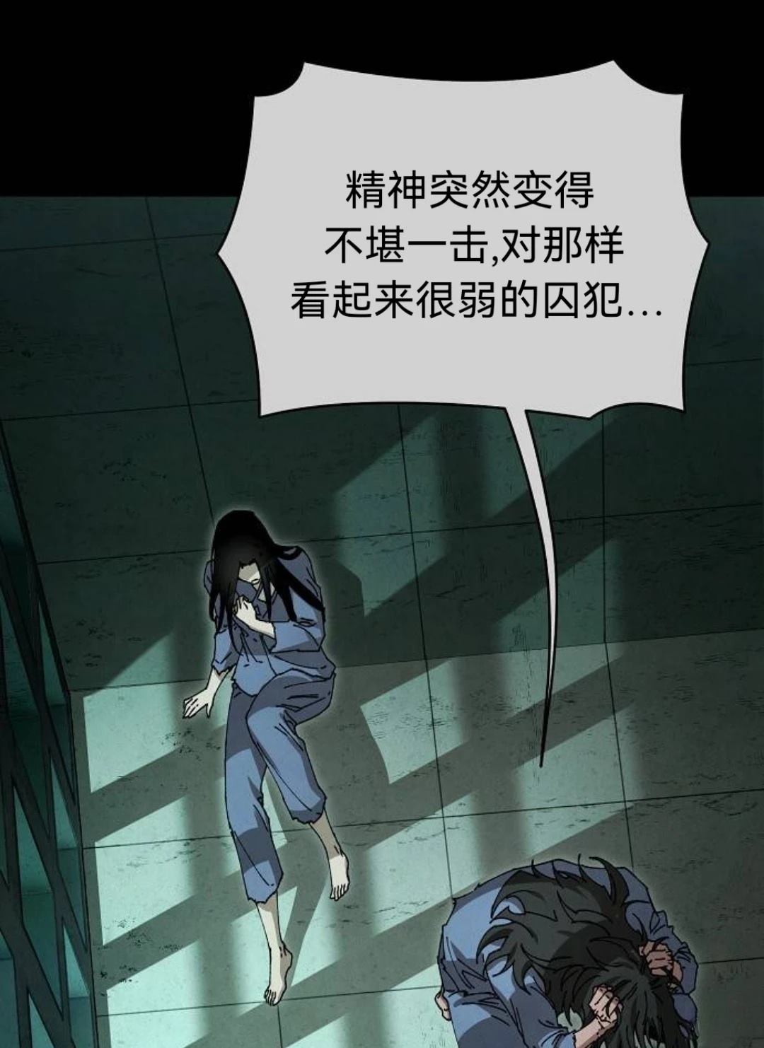 第30话21