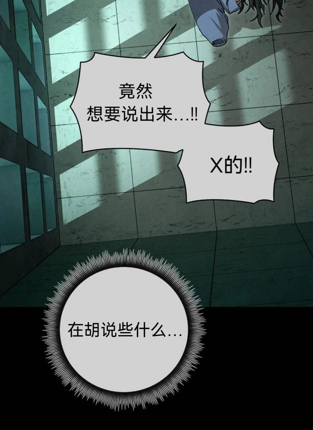 第30话22