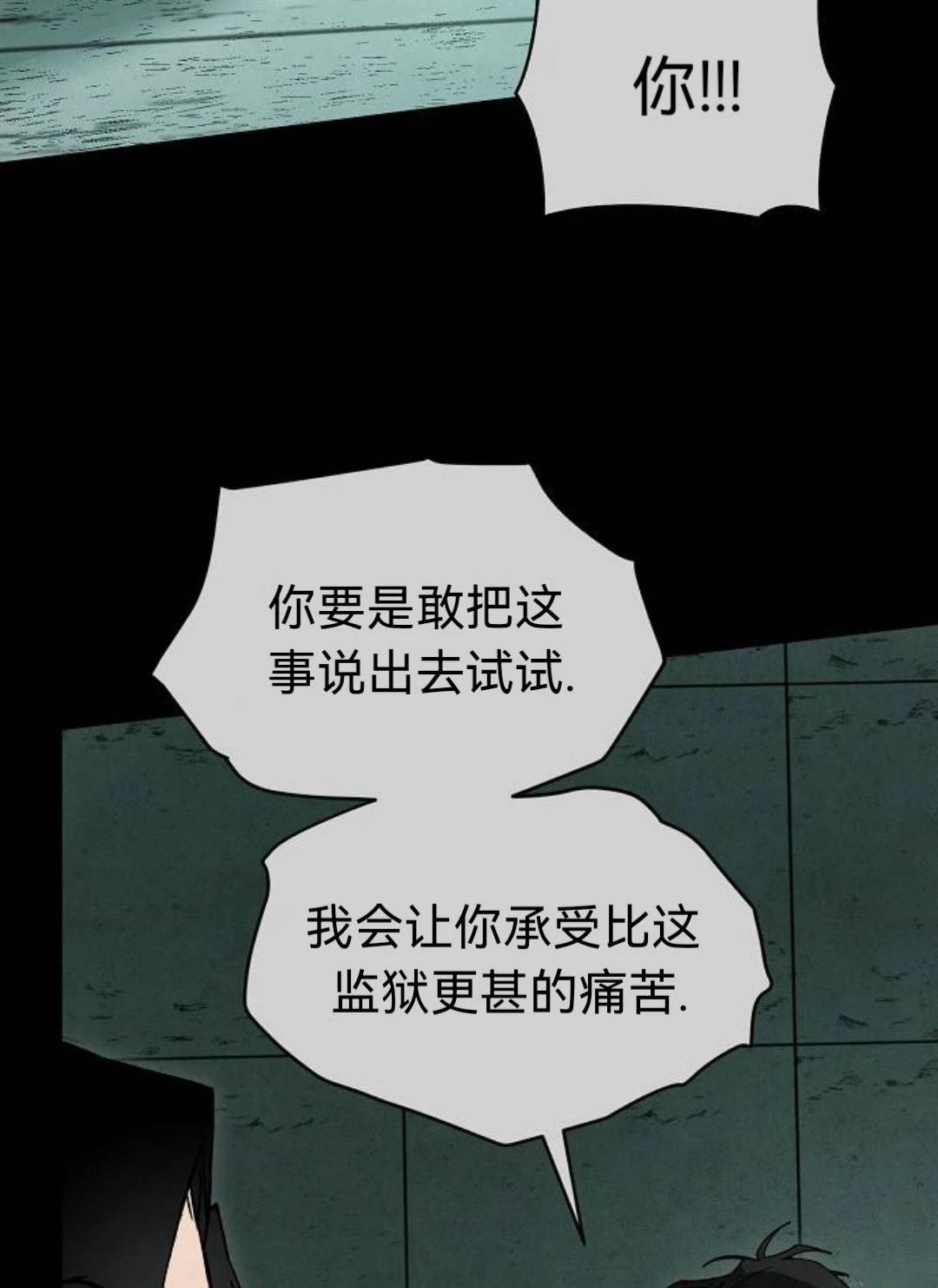 第30话24