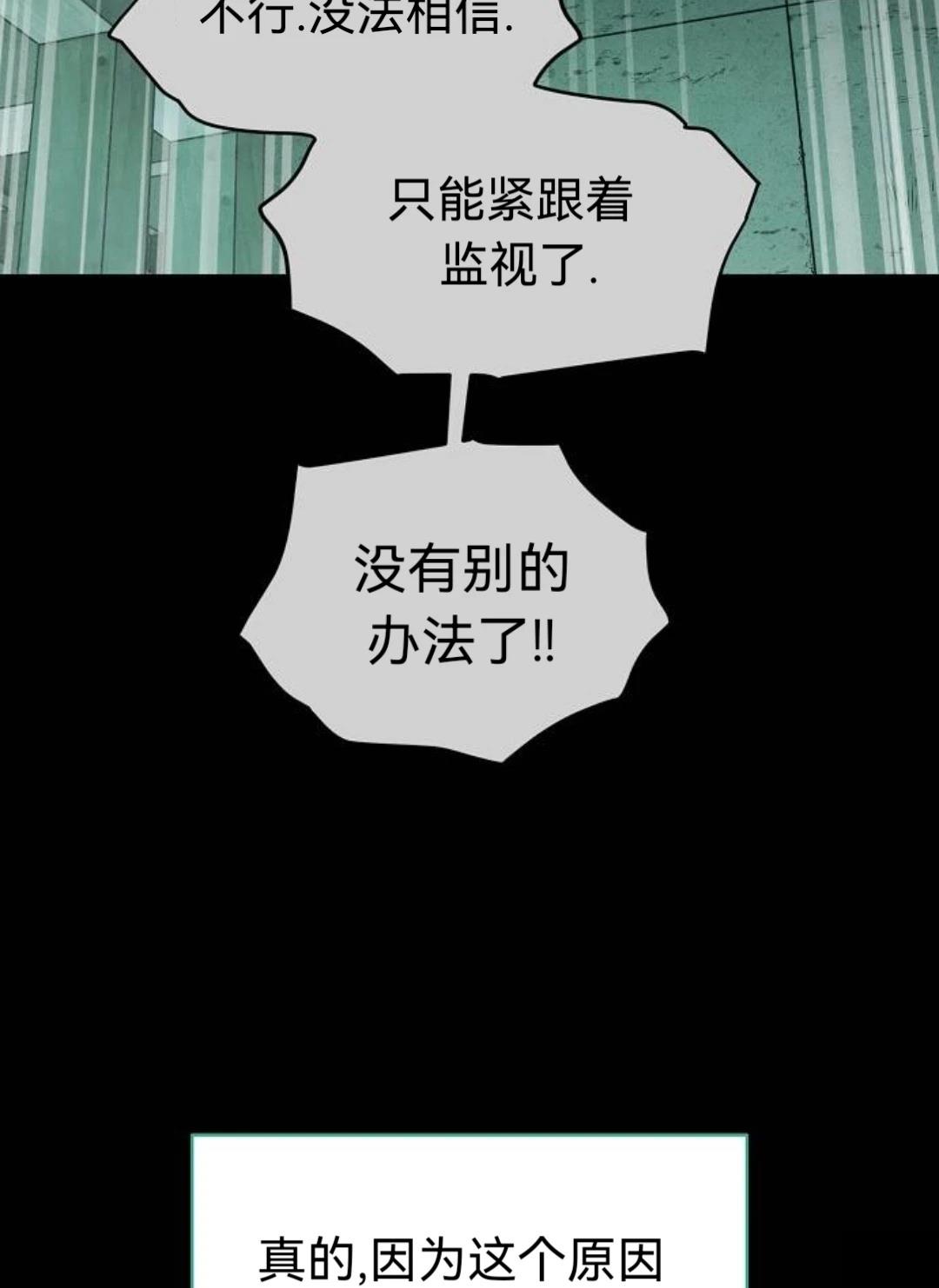 第30话27