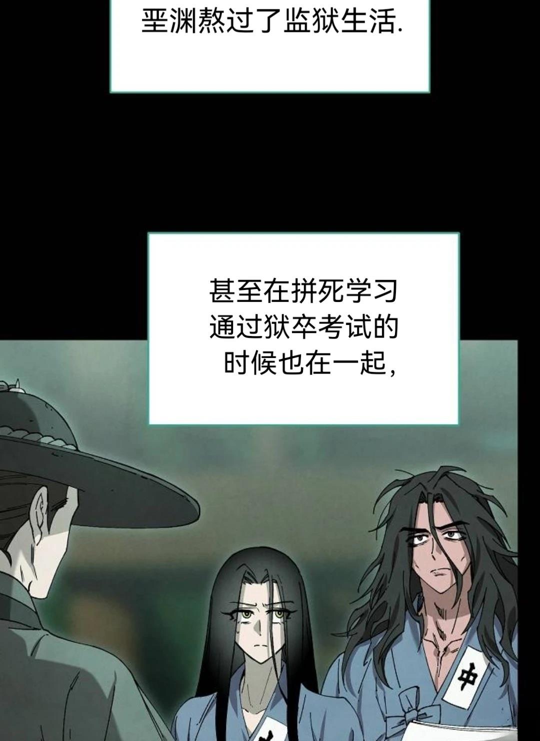 第30话28