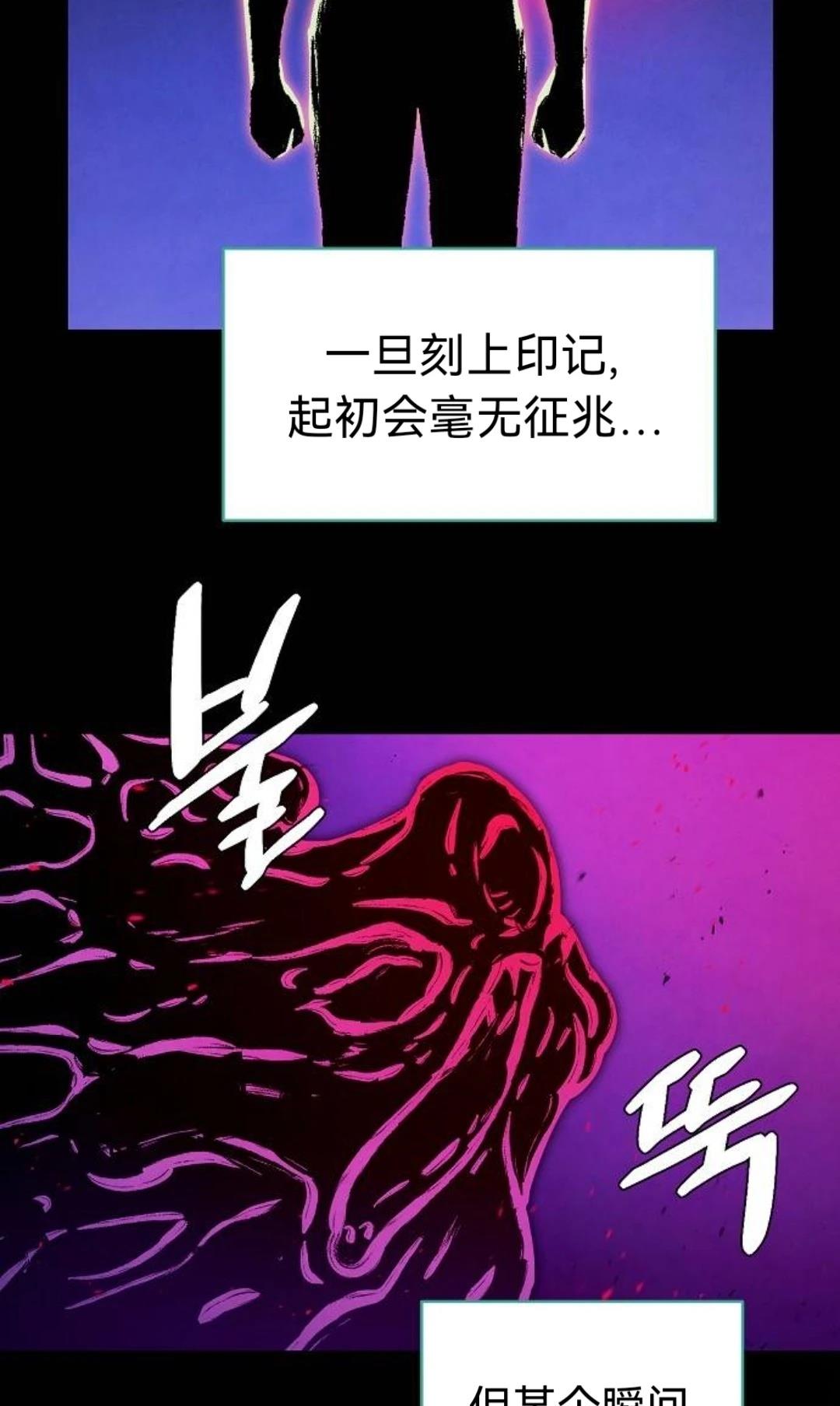 第30话3