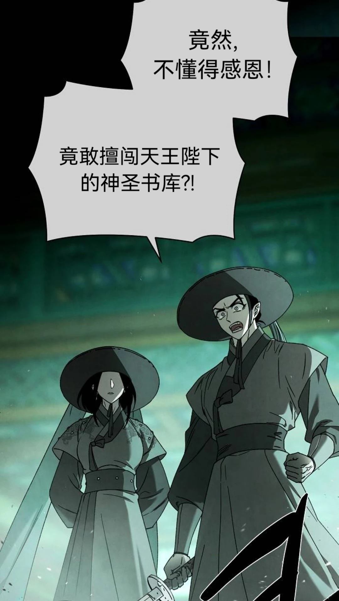 第30话33