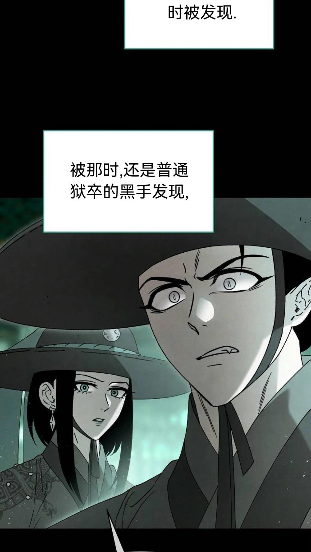 第30话35