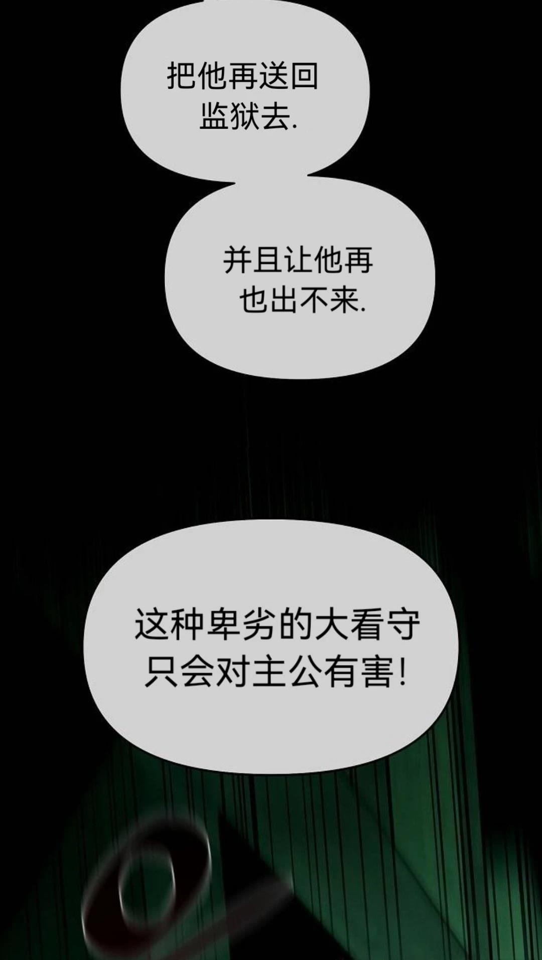第30话36