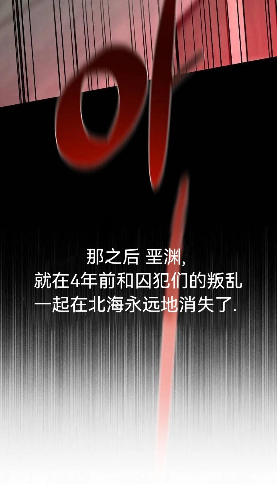 第30话38