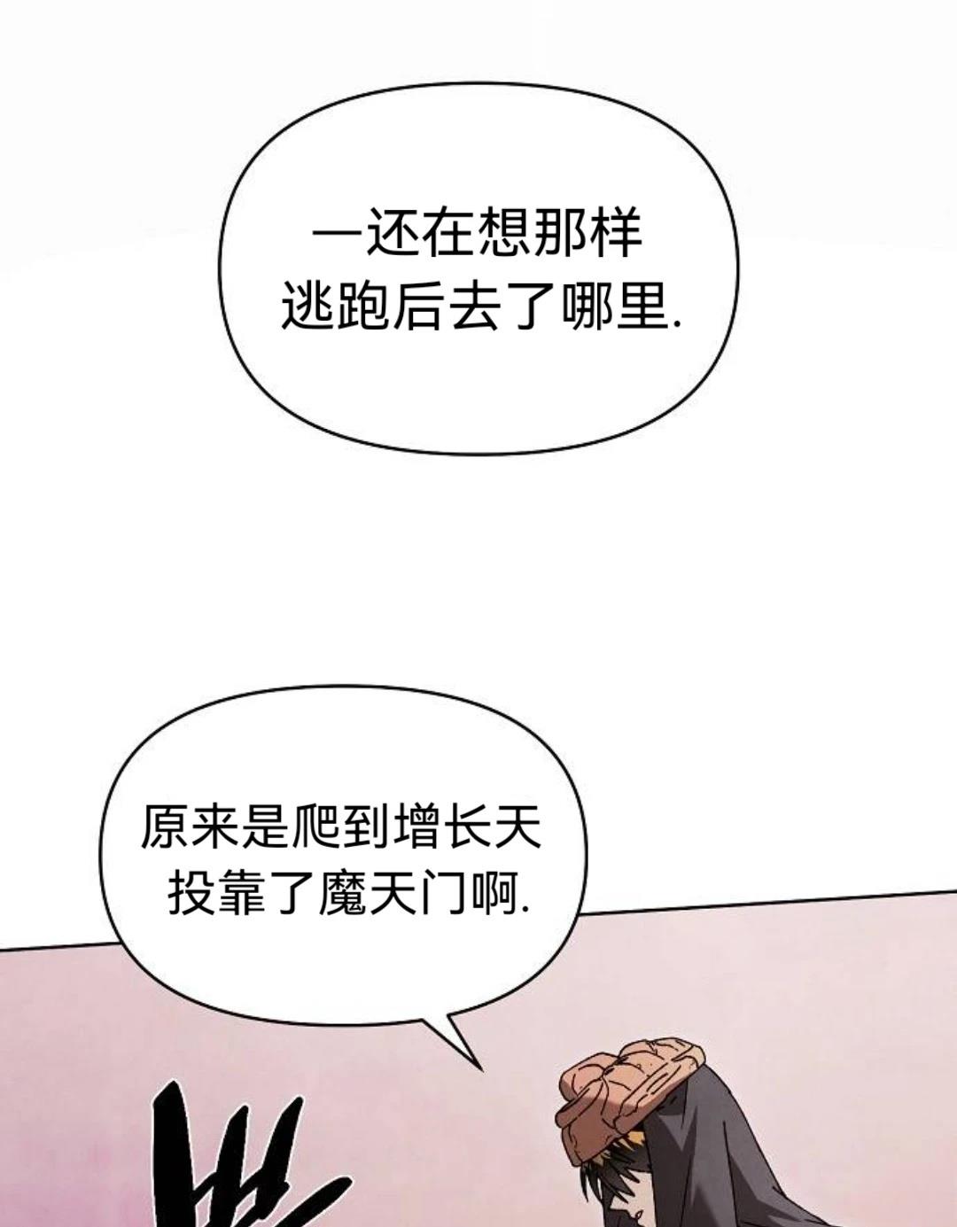 第30话39