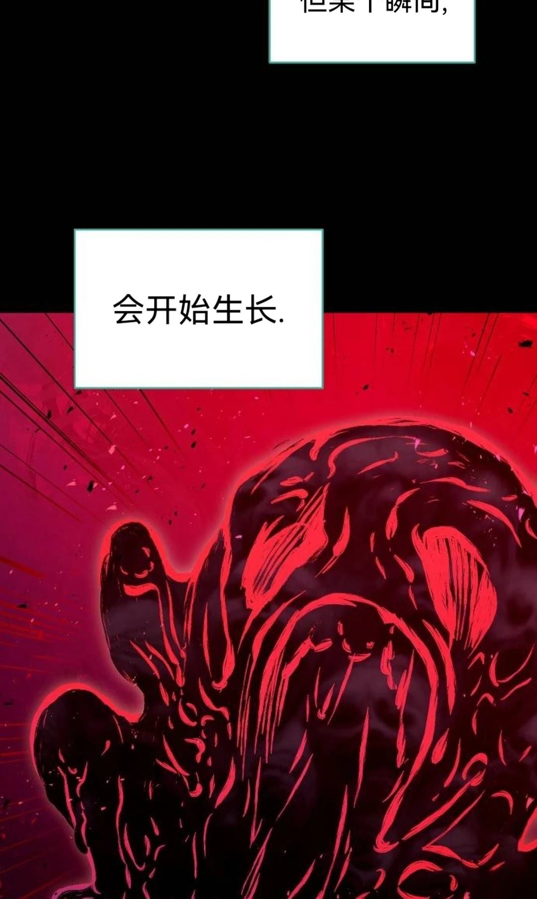 第30话4