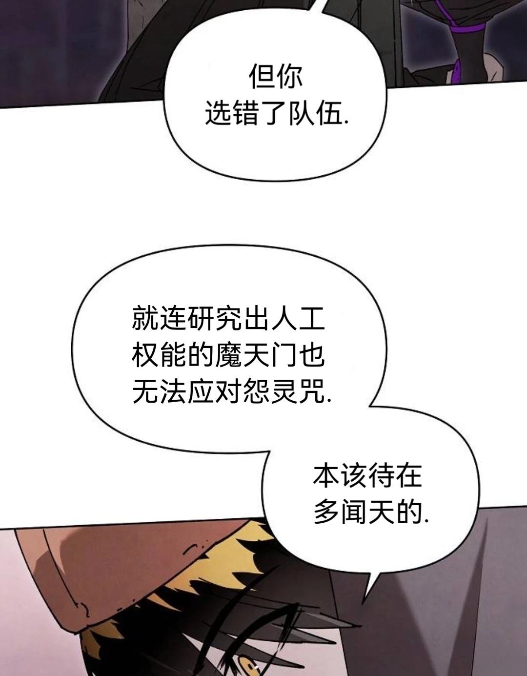 第30话41