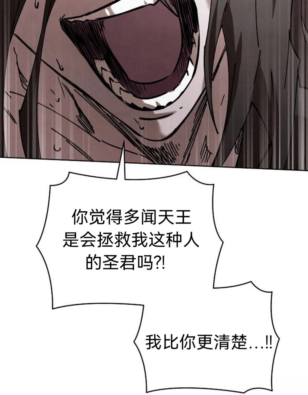 第30话43