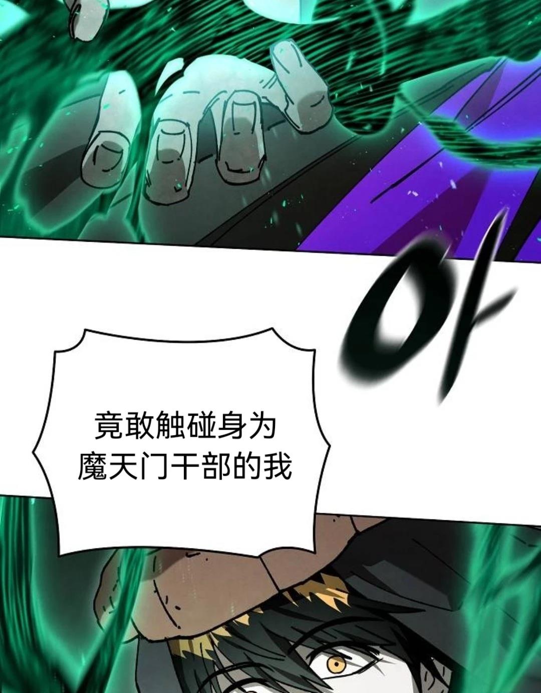 第30话46
