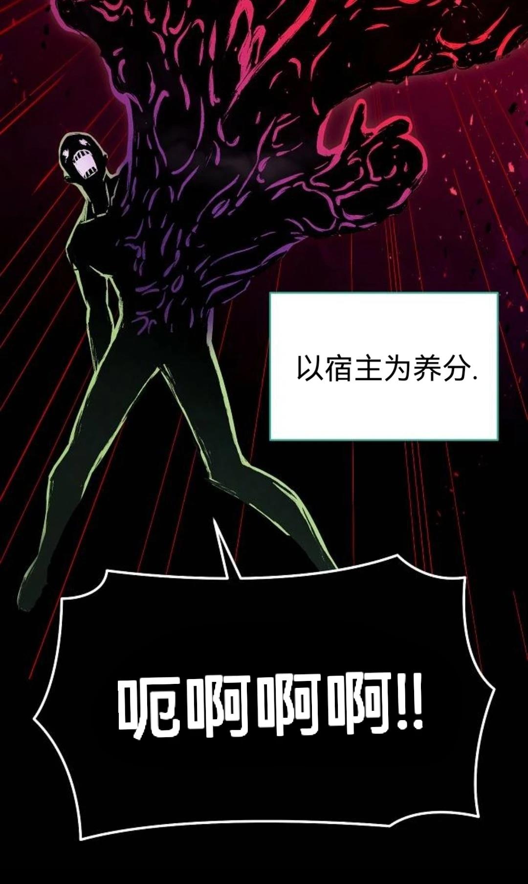 第30话5