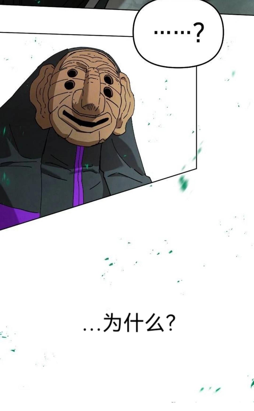 第30话52