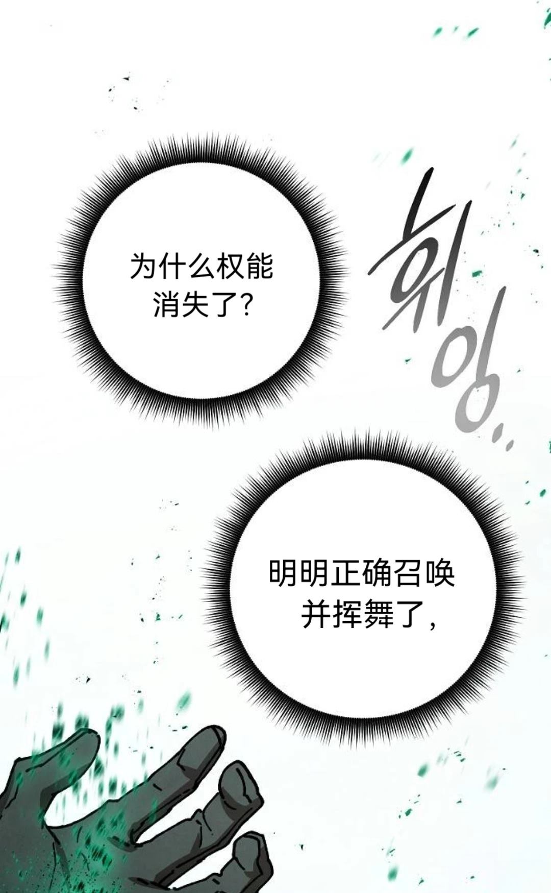 第30话53