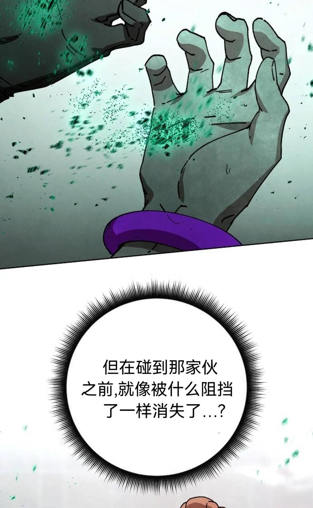 第30话54