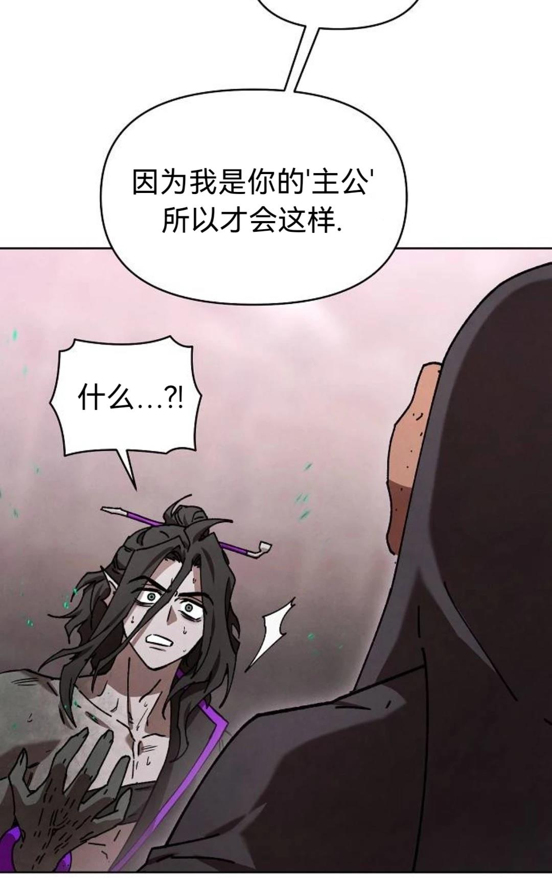 第30话56