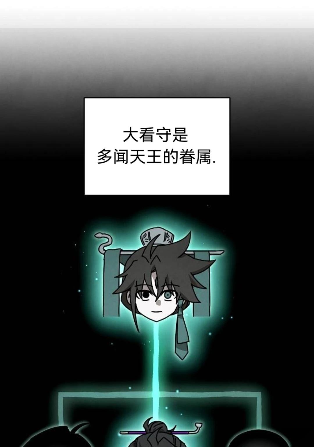 第30话57