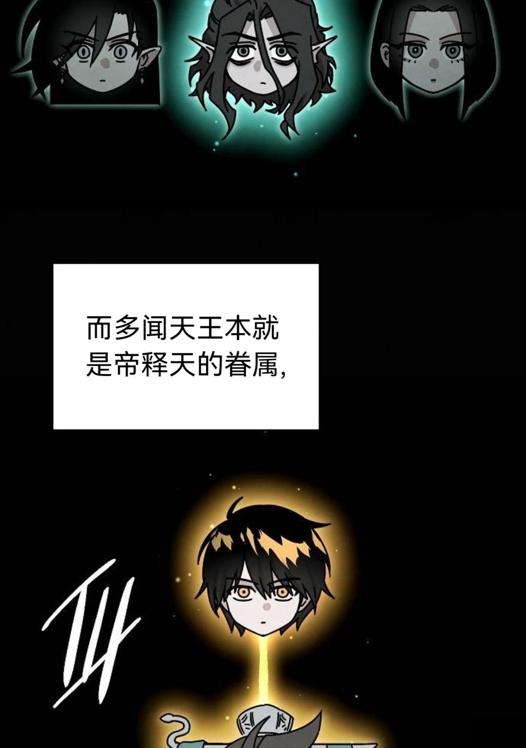 第30话58