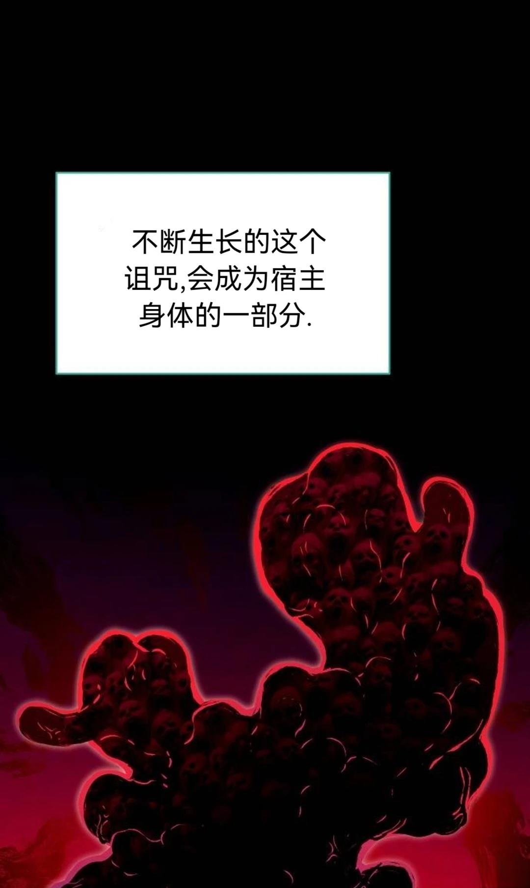第30话6
