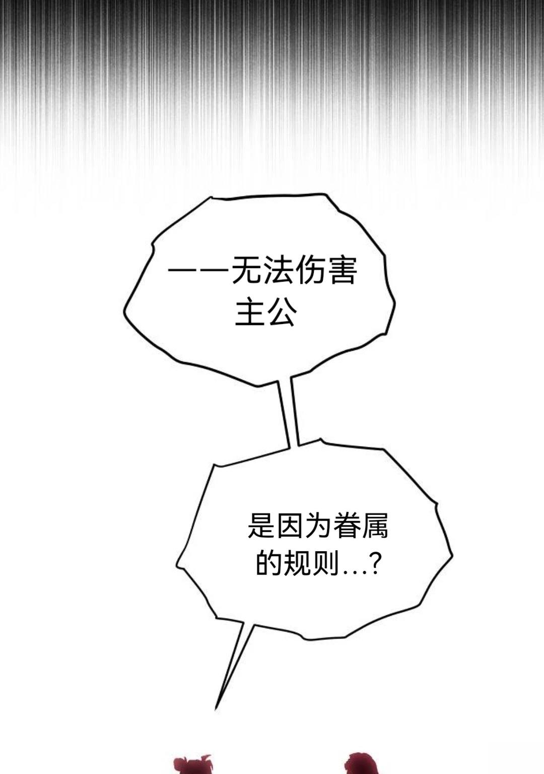 第30话60
