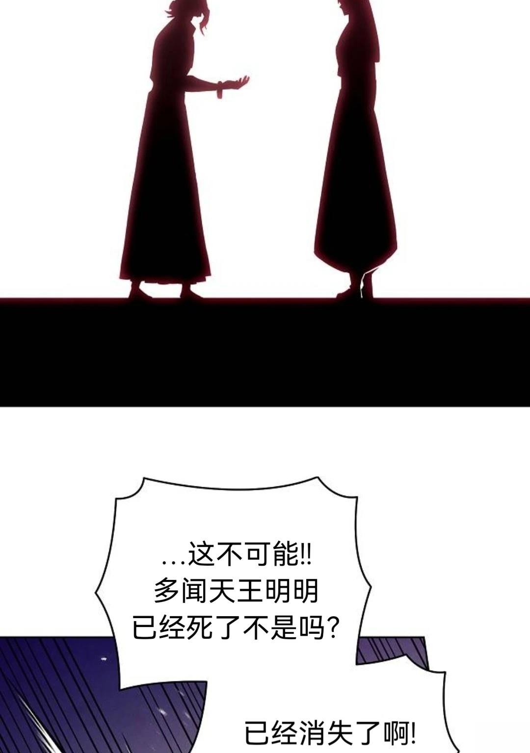 第30话61
