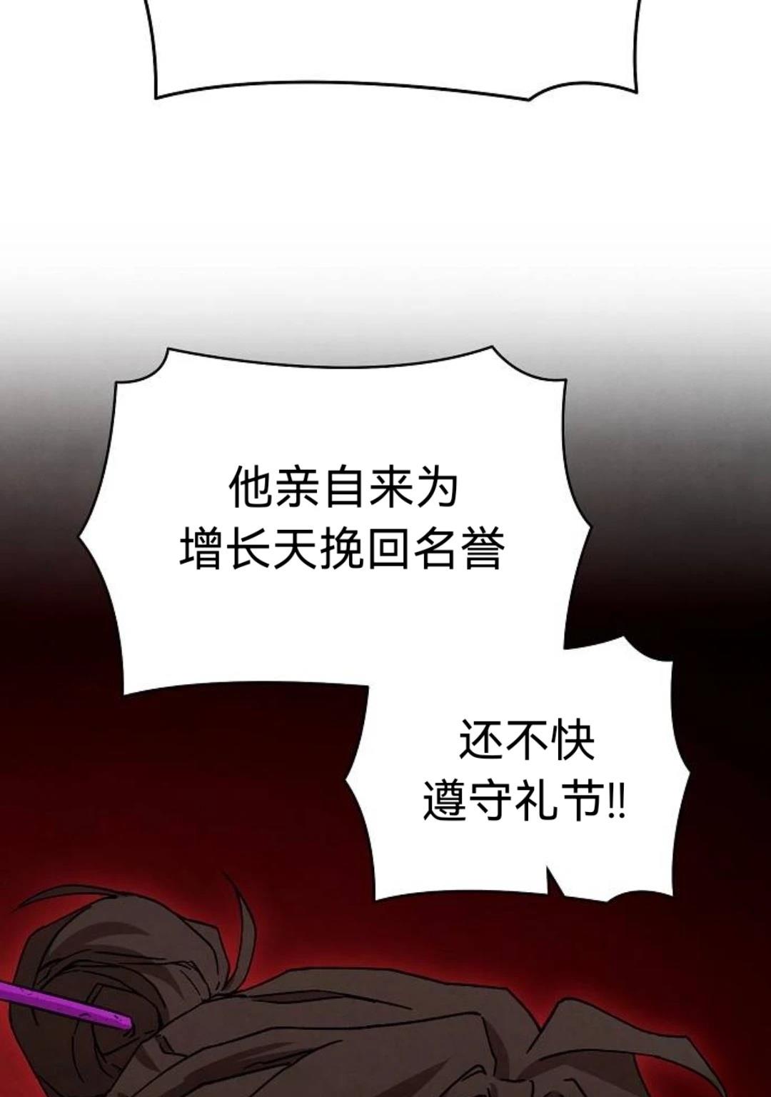 第30话64