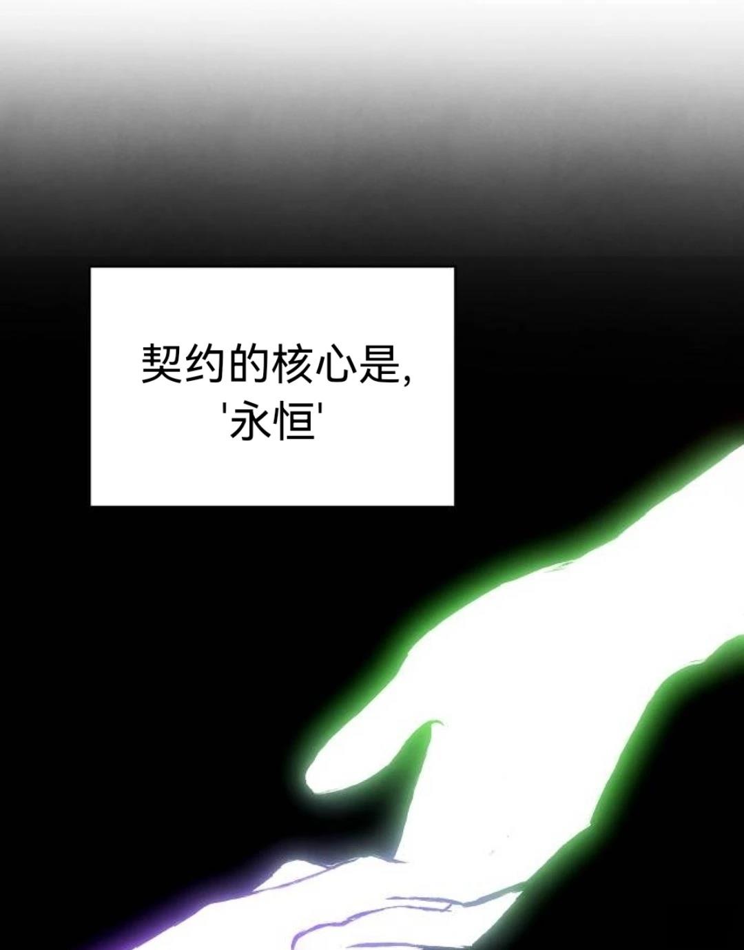 第30话66