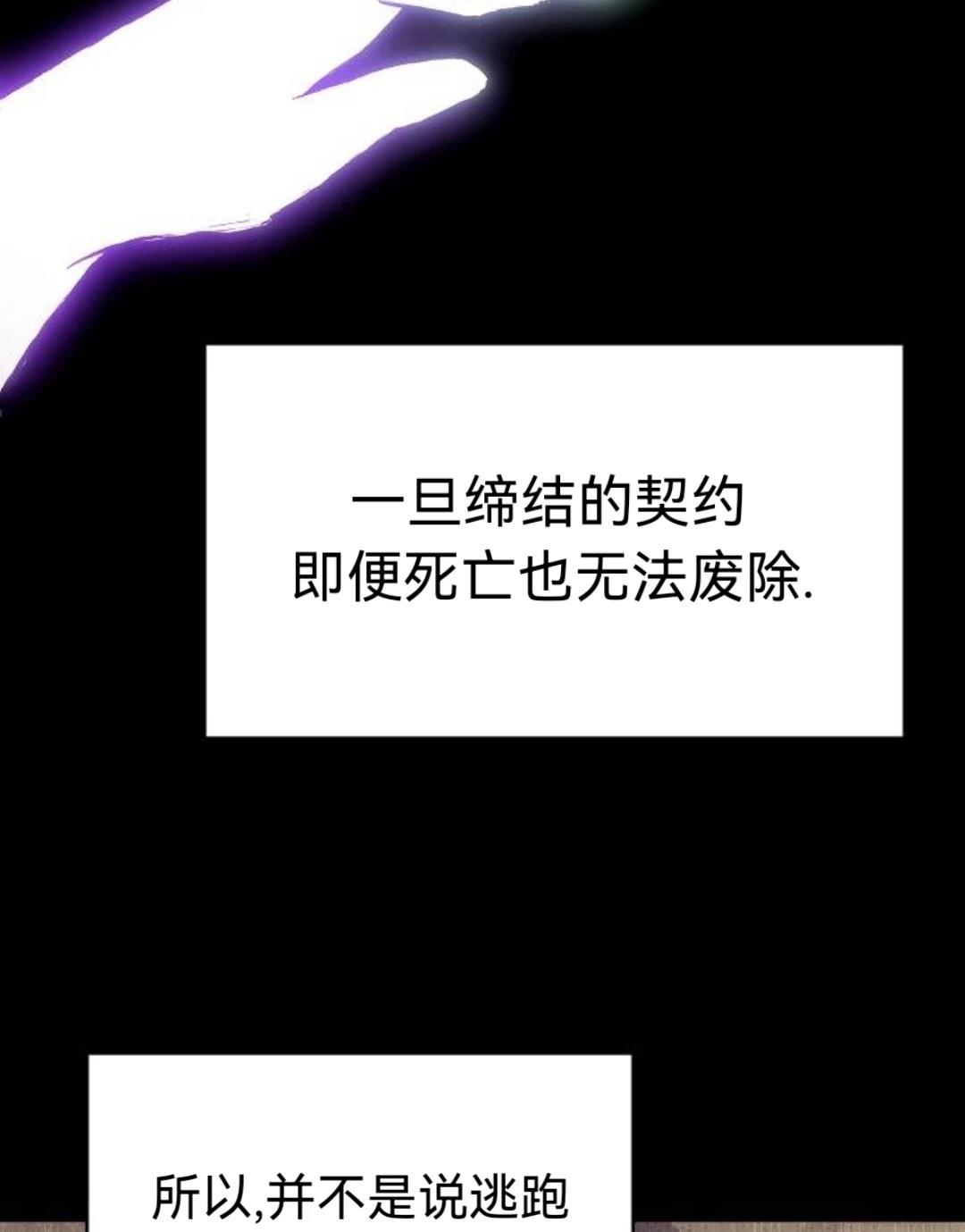 第30话67