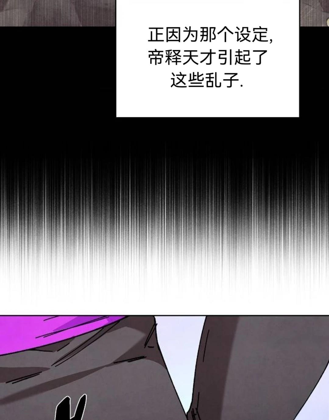 第30话69
