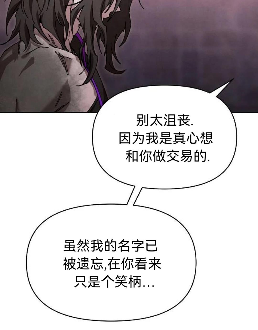 第30话74