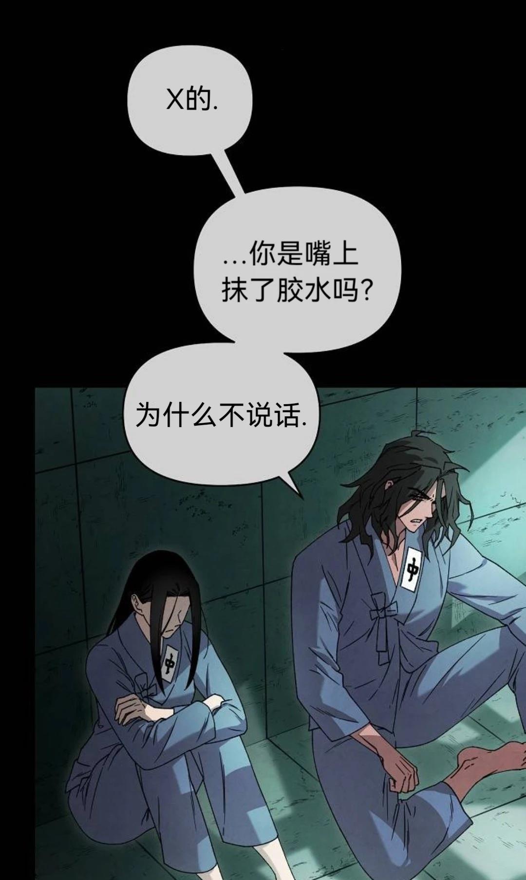 第30话75