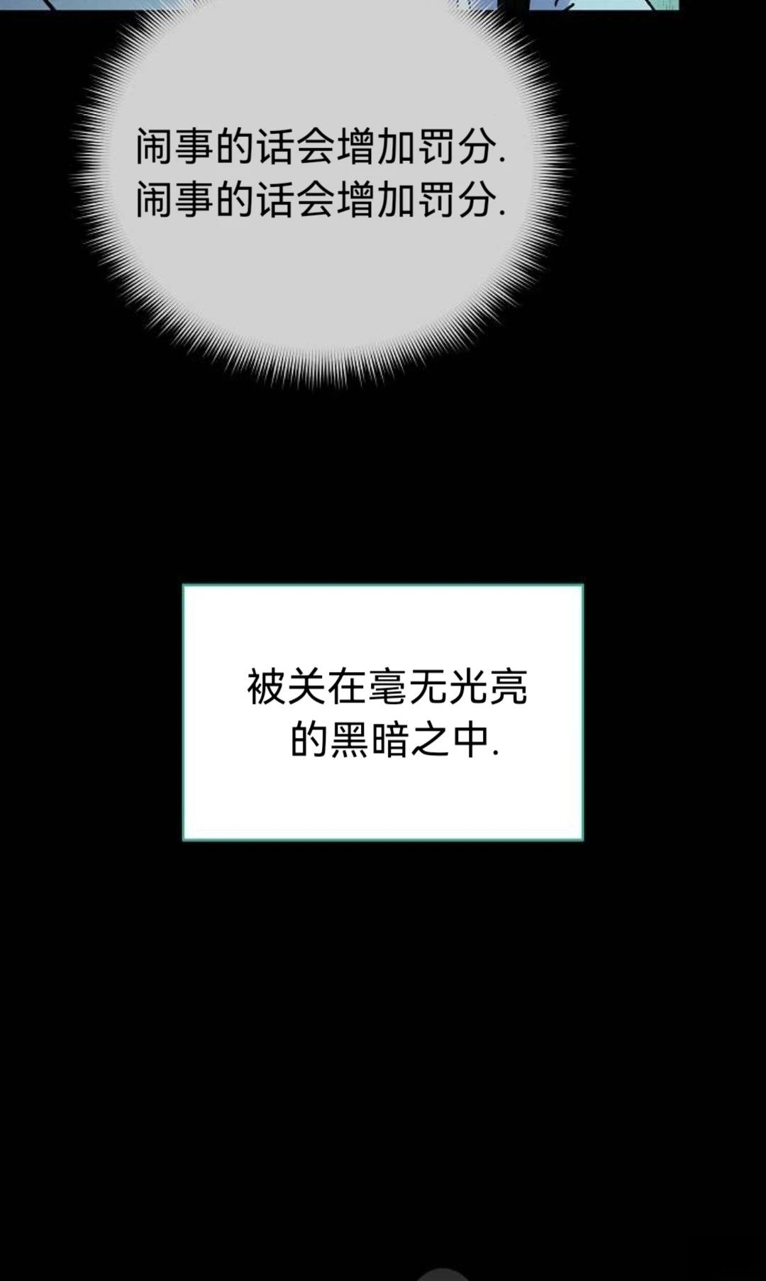 第30话77