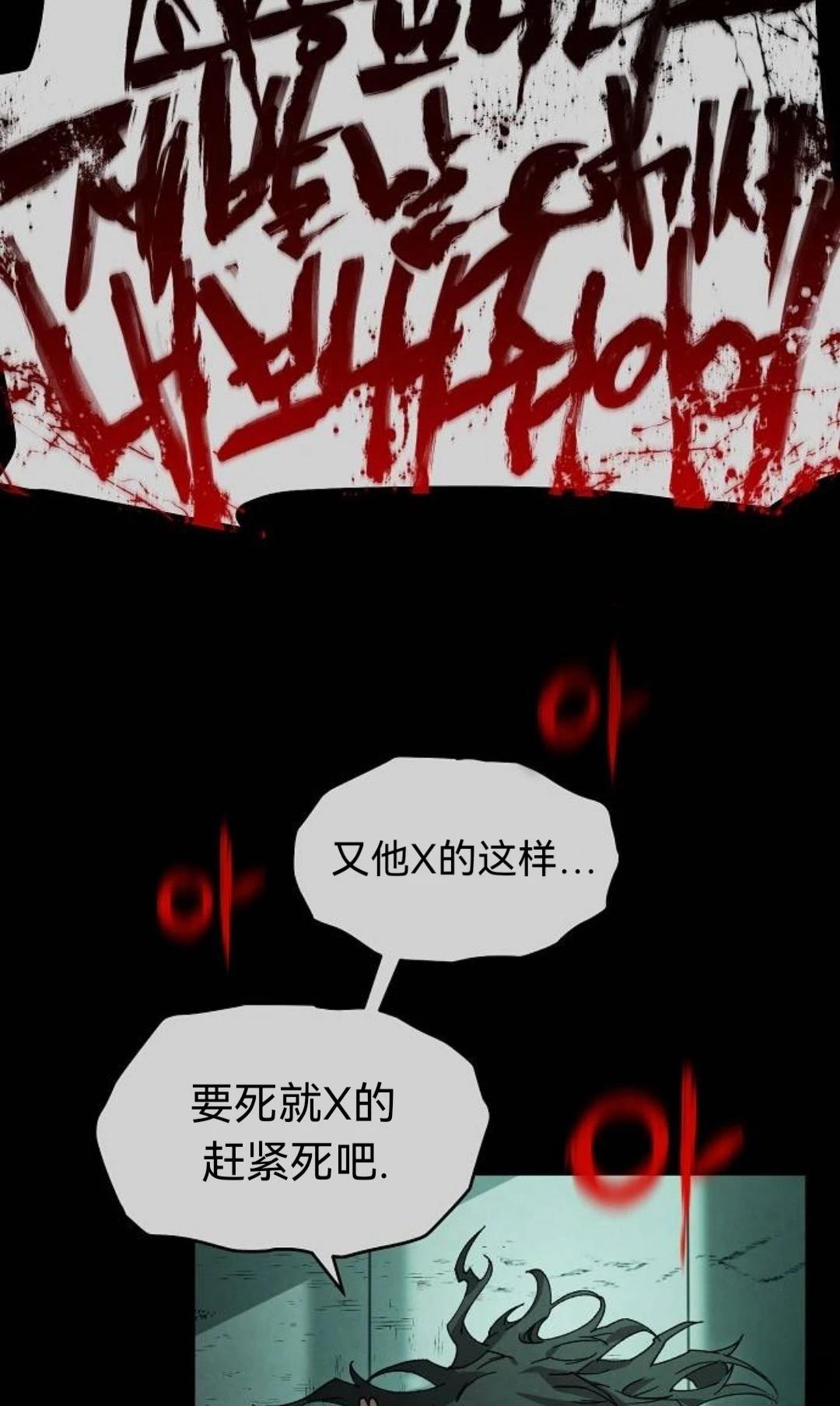 第30话81