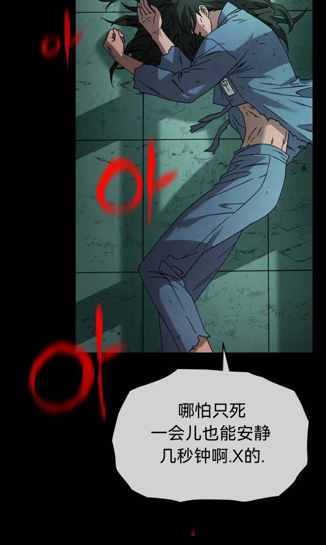 第30话82