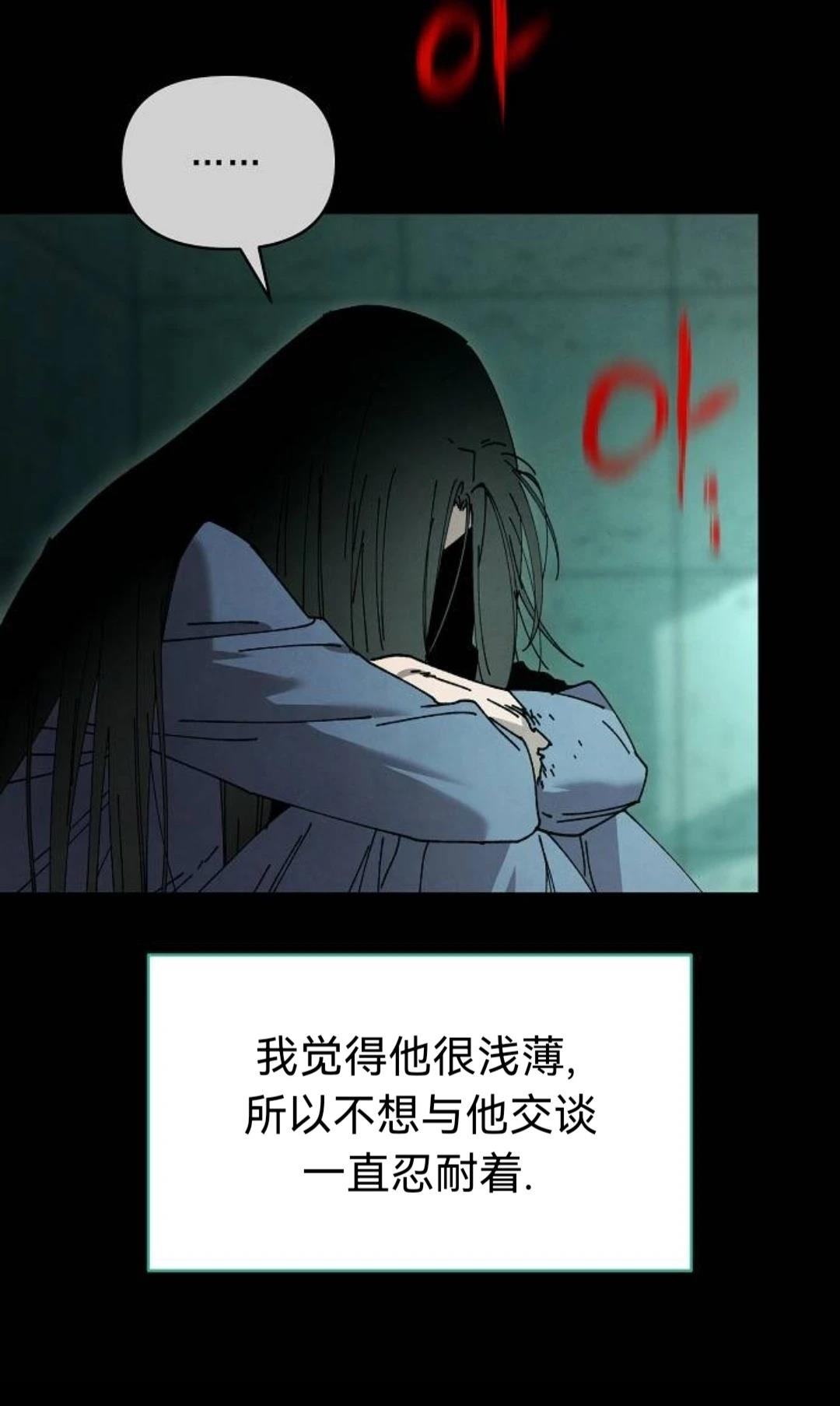 第30话83