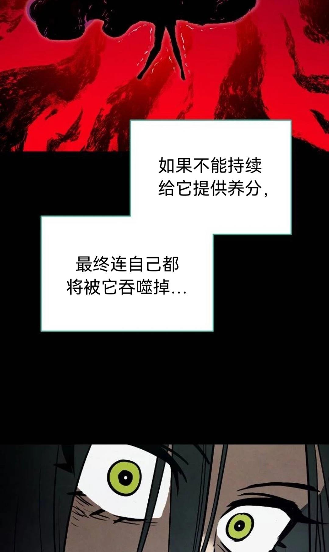 第30话9