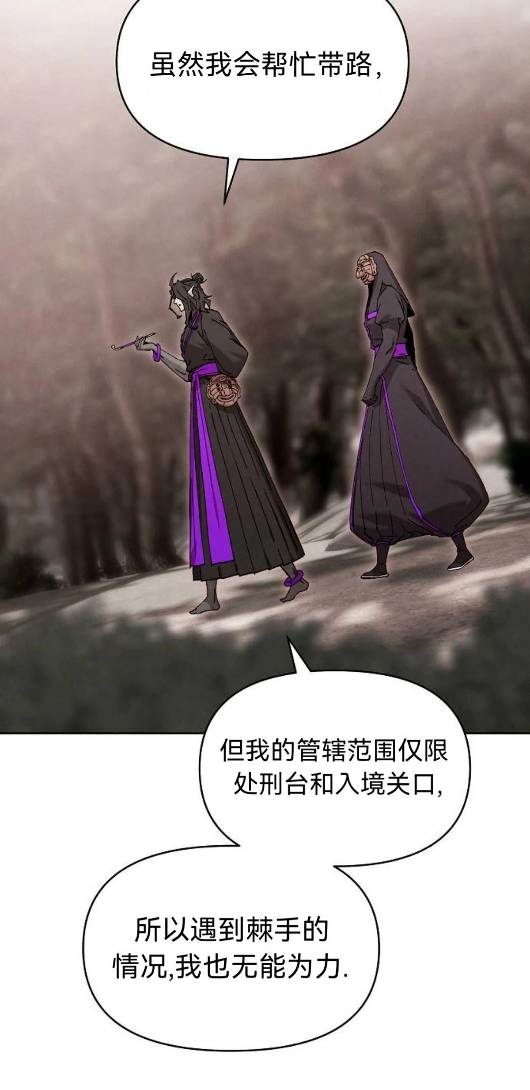 第31话10
