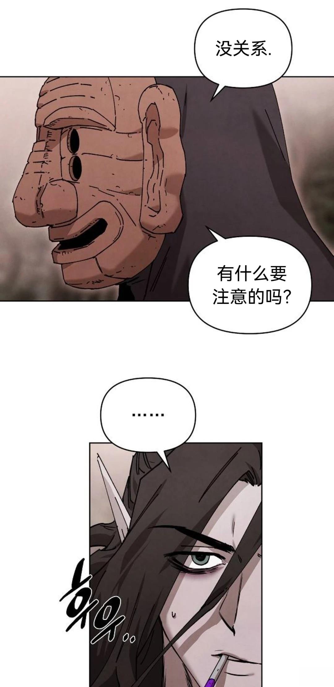 第31话11