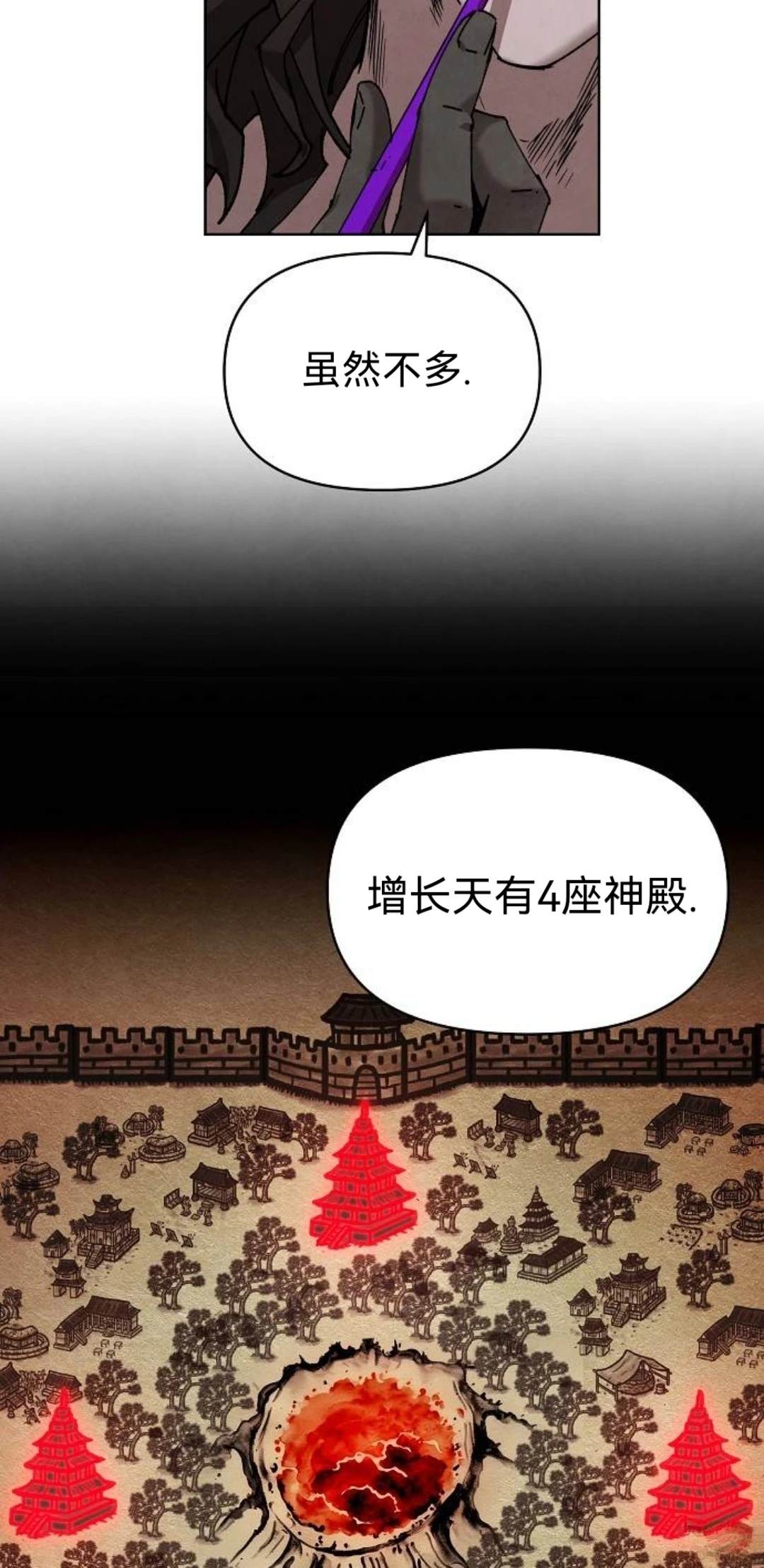 第31话12