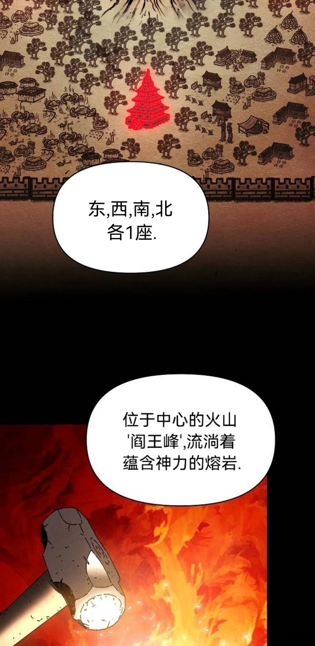 第31话13