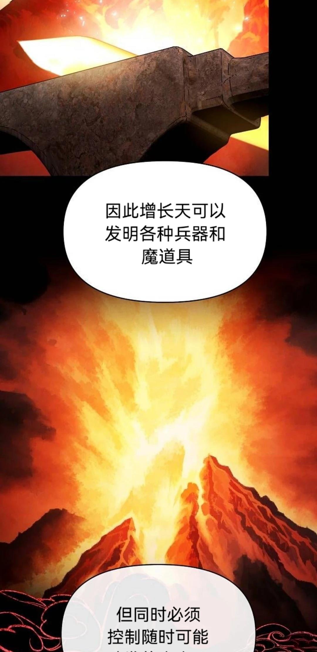 第31话14