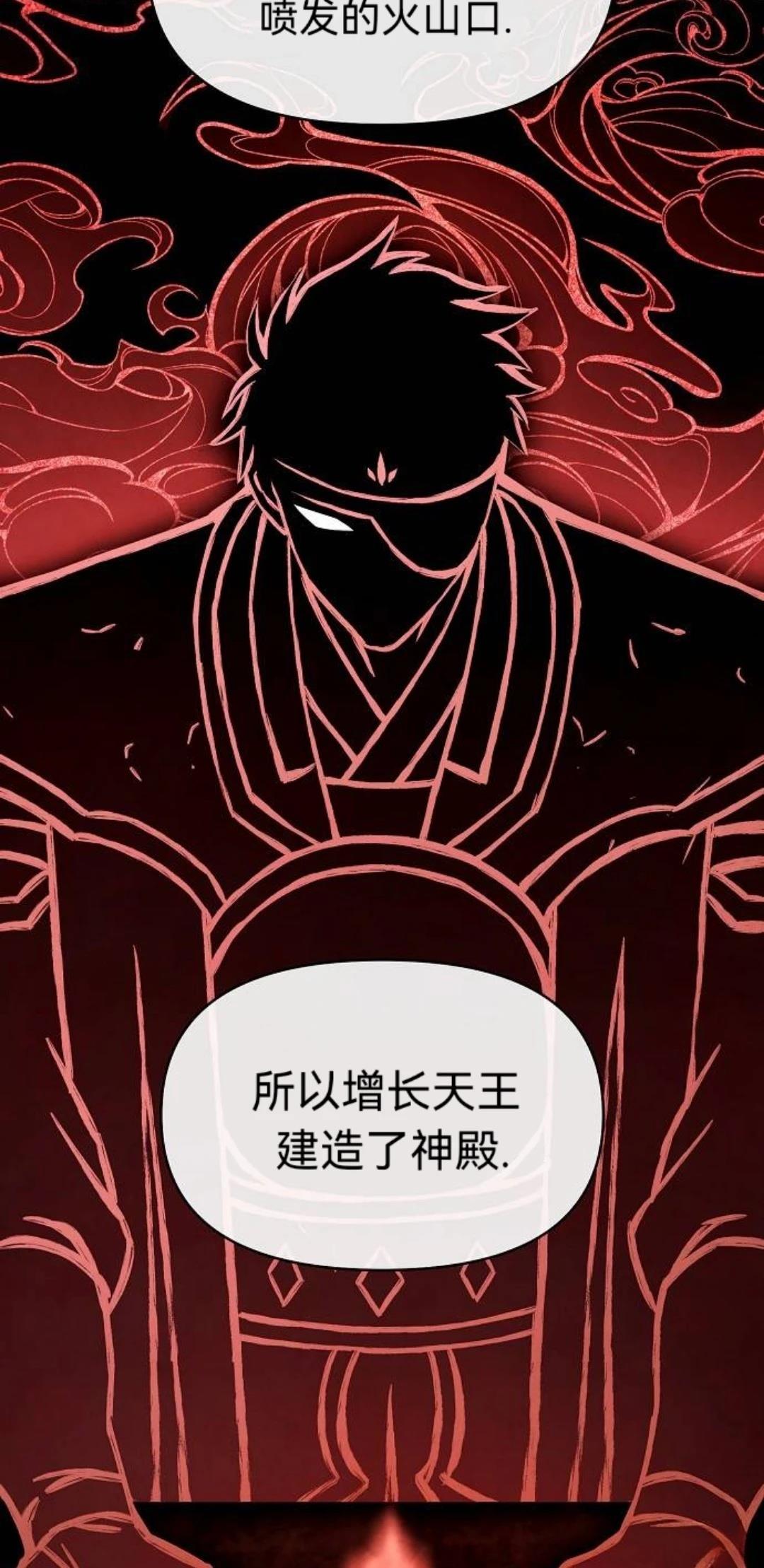 第31话15