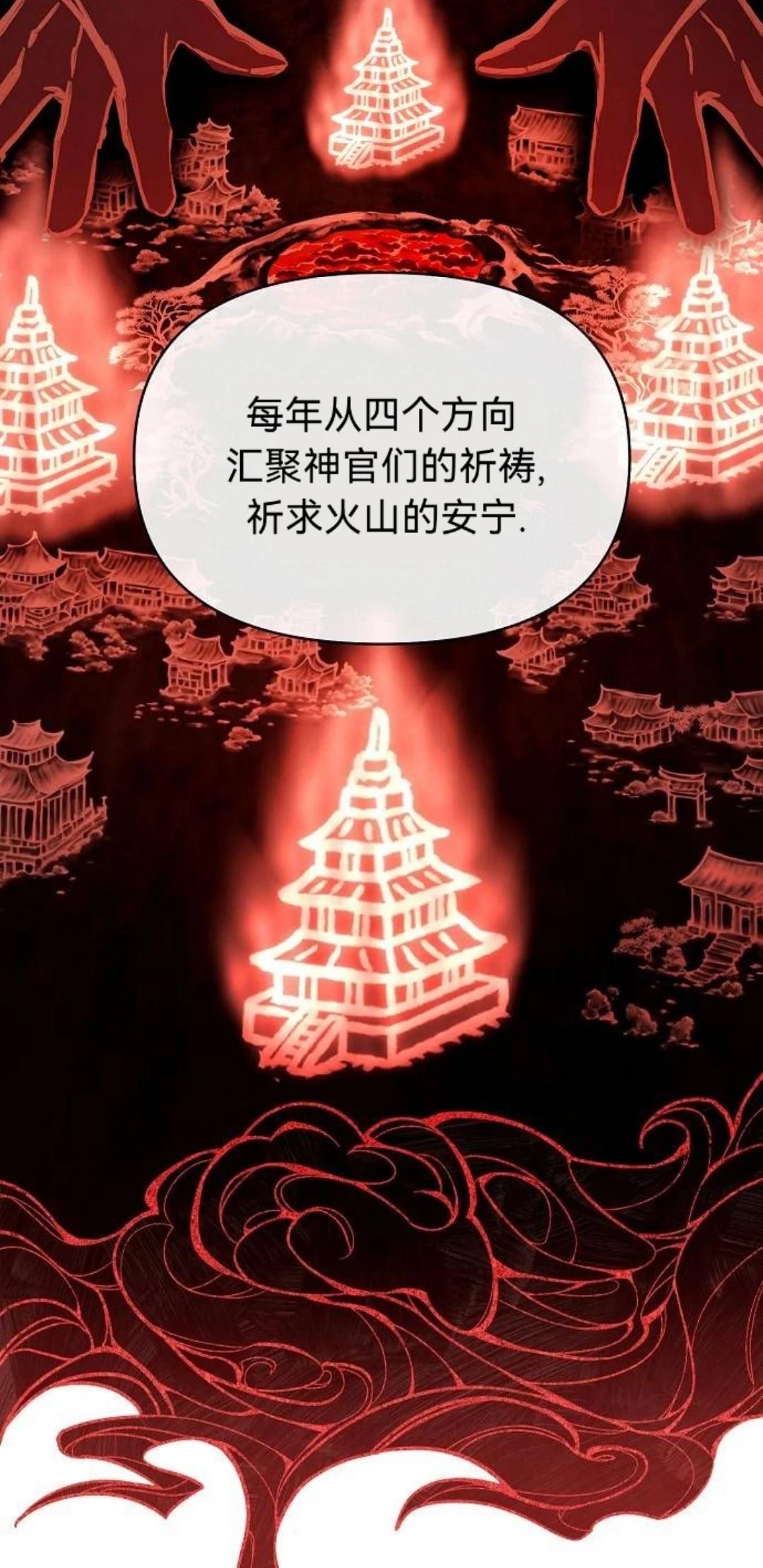 第31话16