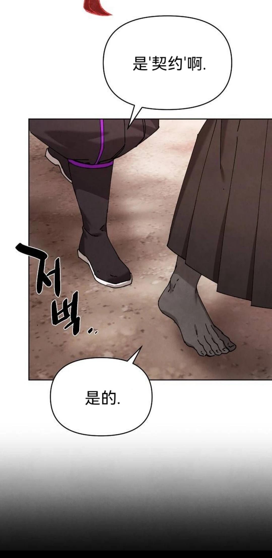 第31话17
