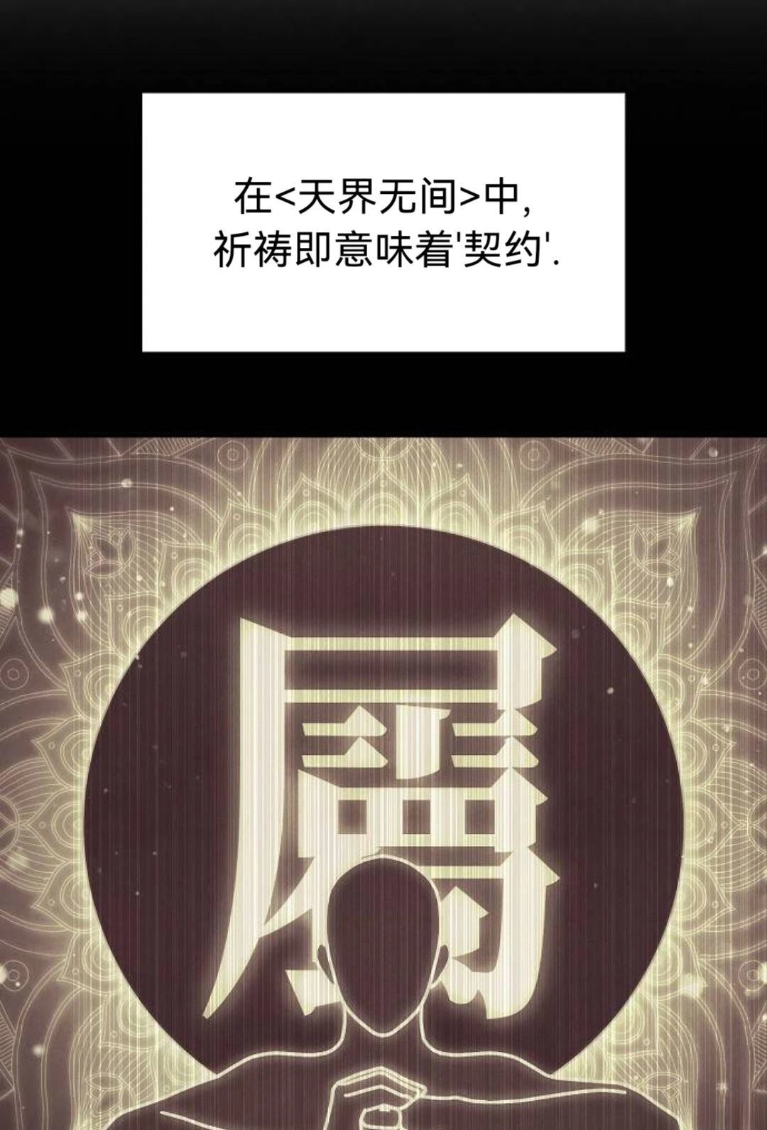 第31话18
