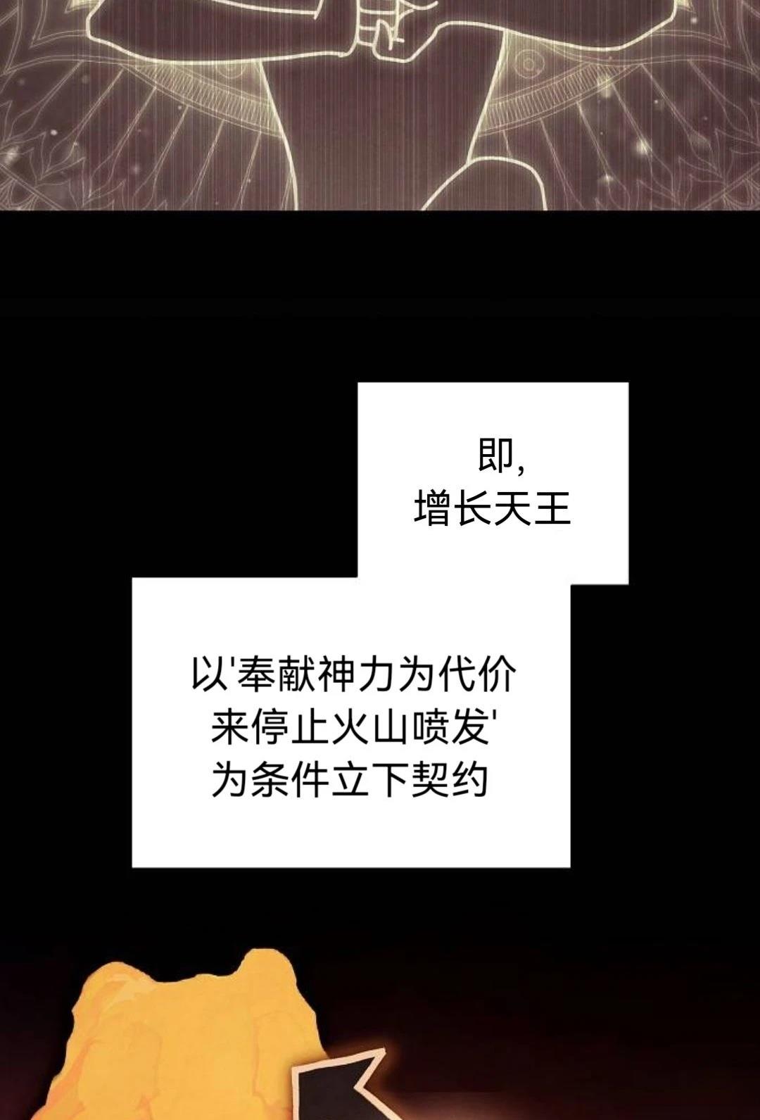 第31话19