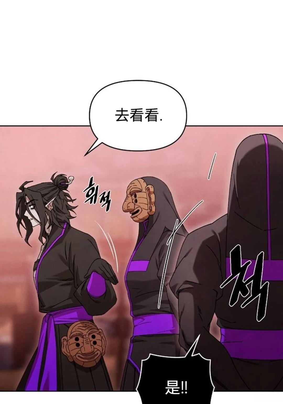 第31话2