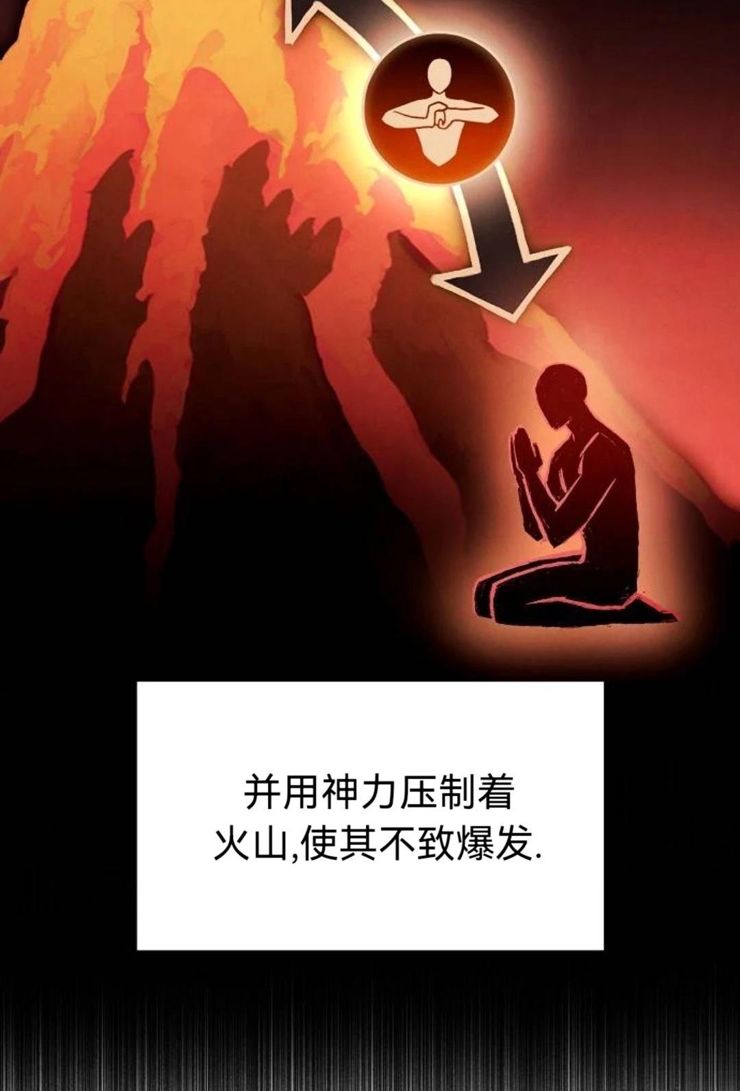 第31话20
