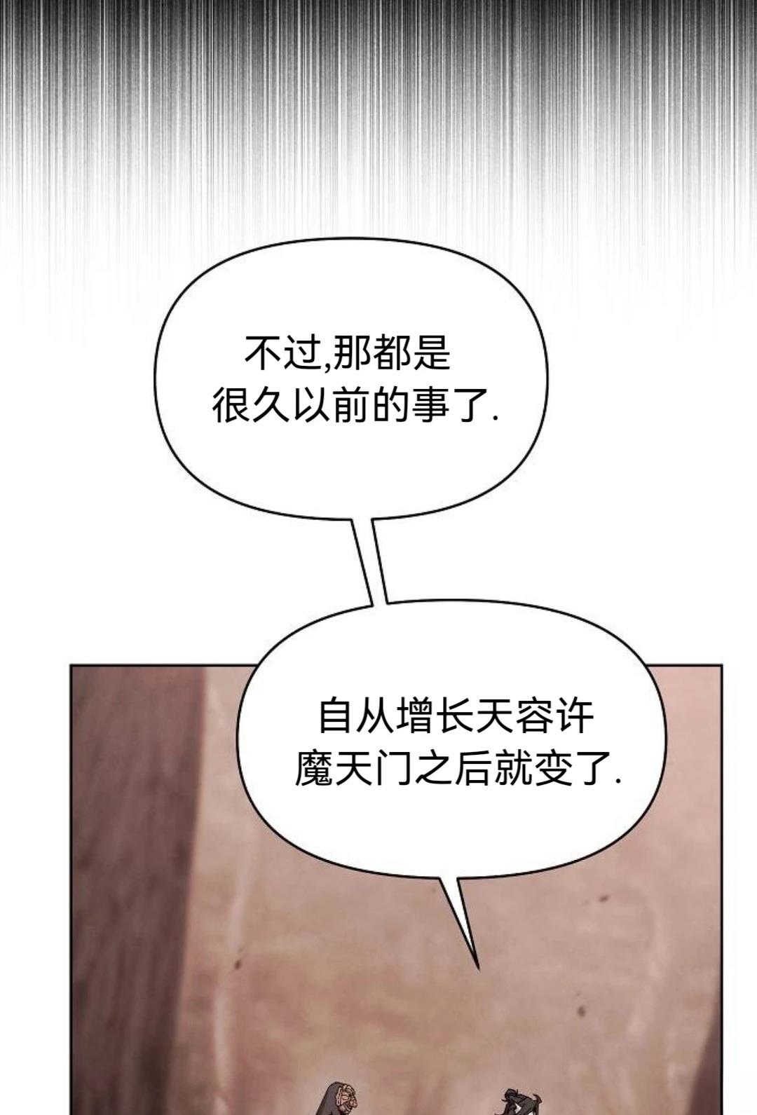 第31话21