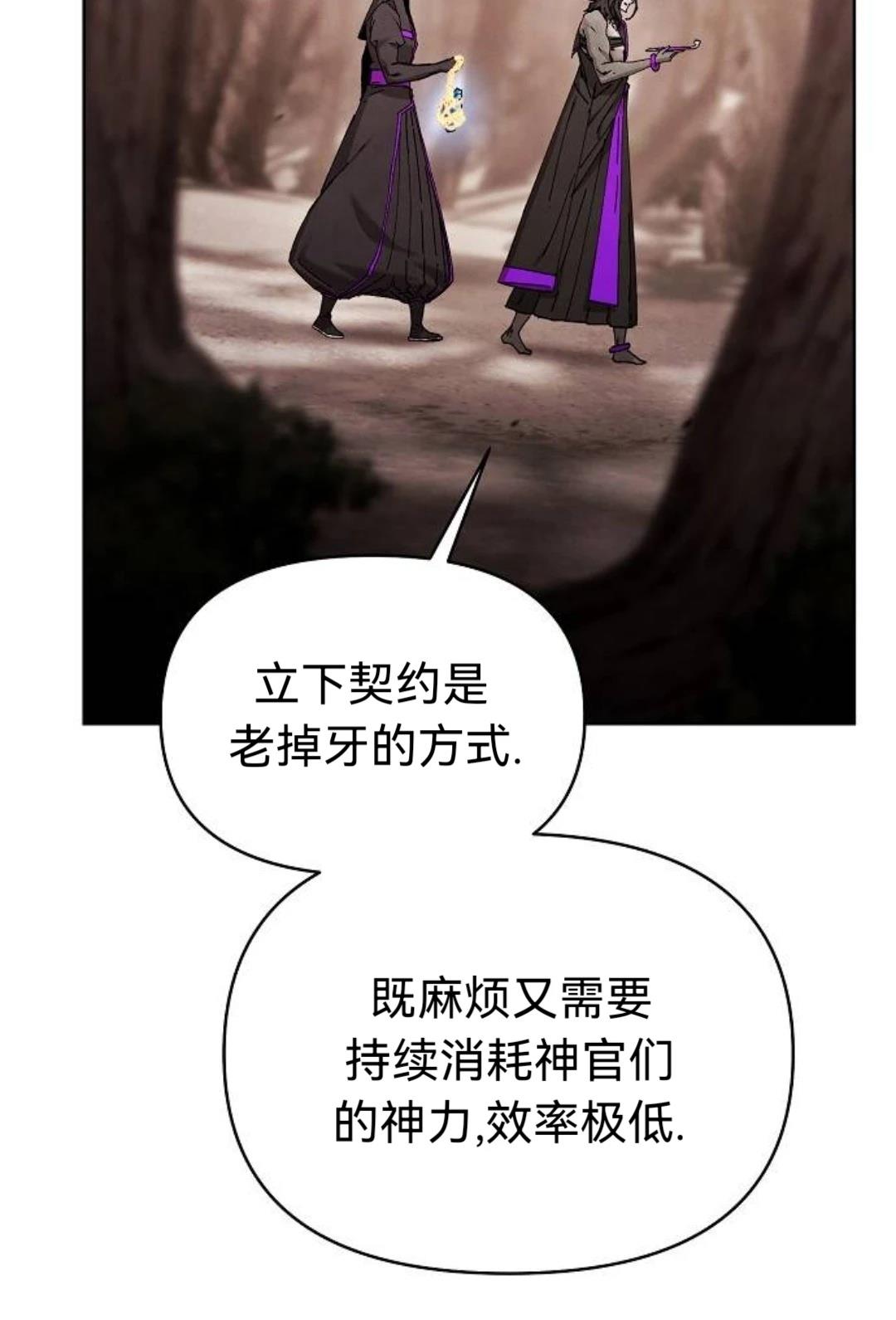 第31话22